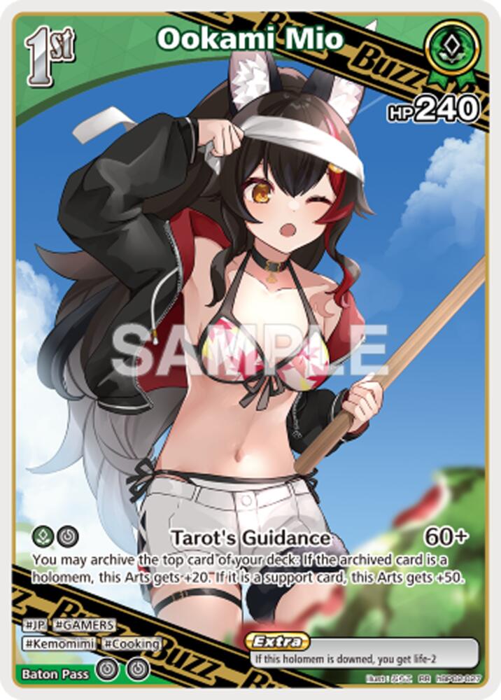 Ookami Mio (Extra Booster: Summer hologram) — hololive OFFICIAL CARD GAME card