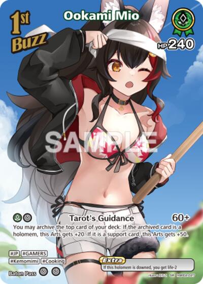 Ookami Mio (SR) (hBP02-027) #hBP02-027 (Extra Booster: Summer hologram)