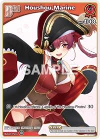 Houshou Marine (C) (hBP02-028)