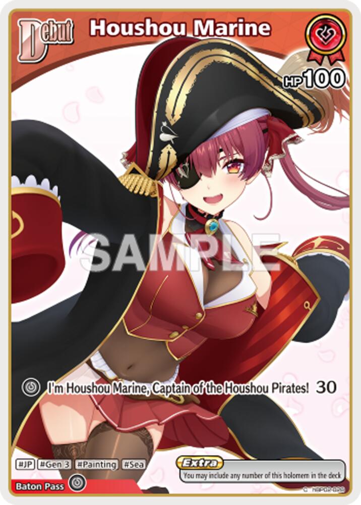 Houshou Marine (Extra Booster: Summer hologram) — hololive OFFICIAL CARD GAME card