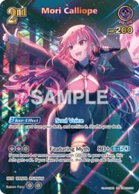 Mori Calliope (UR) condition prices