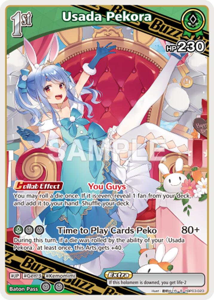 Usada Pekora (Extra Booster: Summer hologram) — hololive OFFICIAL CARD GAME card