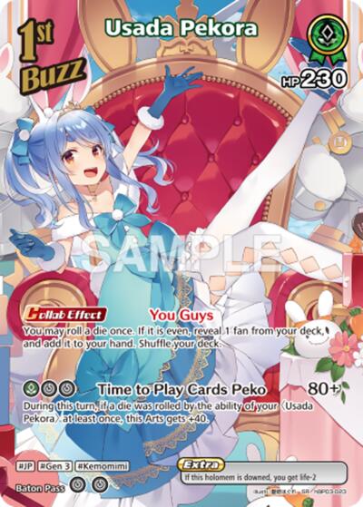 Usada Pekora (SR) (hBP03-023) #hBP03-023 (Extra Booster: Summer hologram)