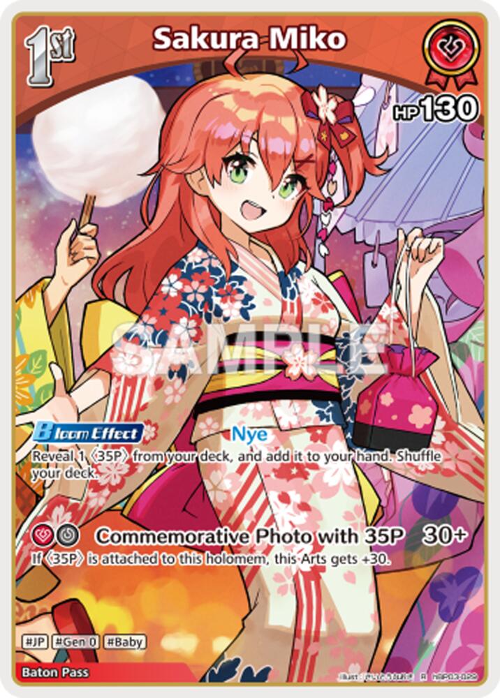 Sakura Miko (Extra Booster: Summer hologram) — hololive OFFICIAL CARD GAME card