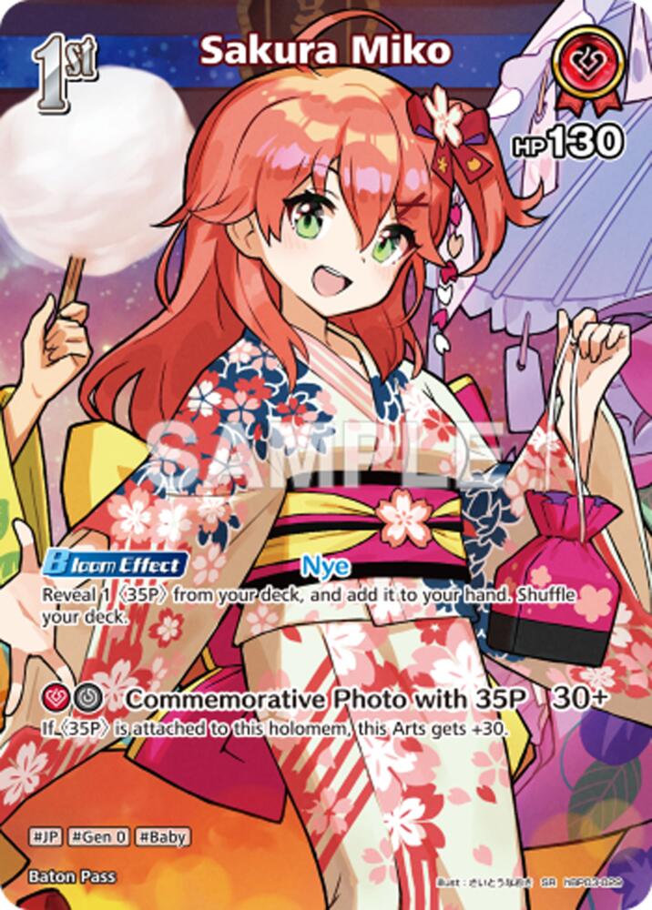 Sakura Miko (SR) - Extra Booster: Summer hologram - hololive