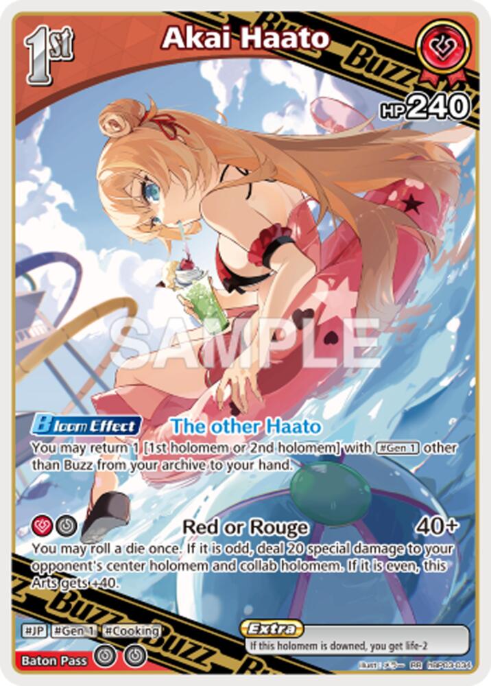 Akai Haato (Extra Booster: Summer hologram) — hololive OFFICIAL CARD GAME card