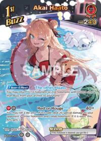 Akai Haato (UR)