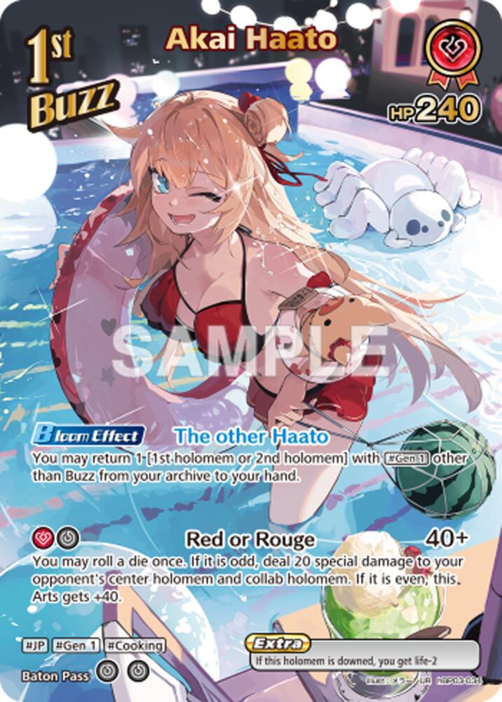 Akai Haato (Extra Booster: Summer hologram) — hololive OFFICIAL CARD GAME card
