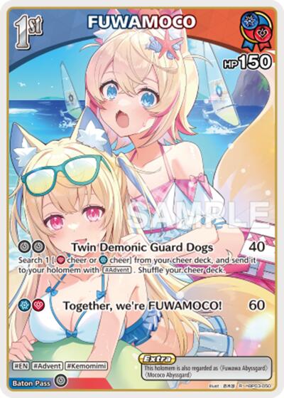 FUWAMOCO (R) #hBP03-050 (Extra Booster: Summer hologram)