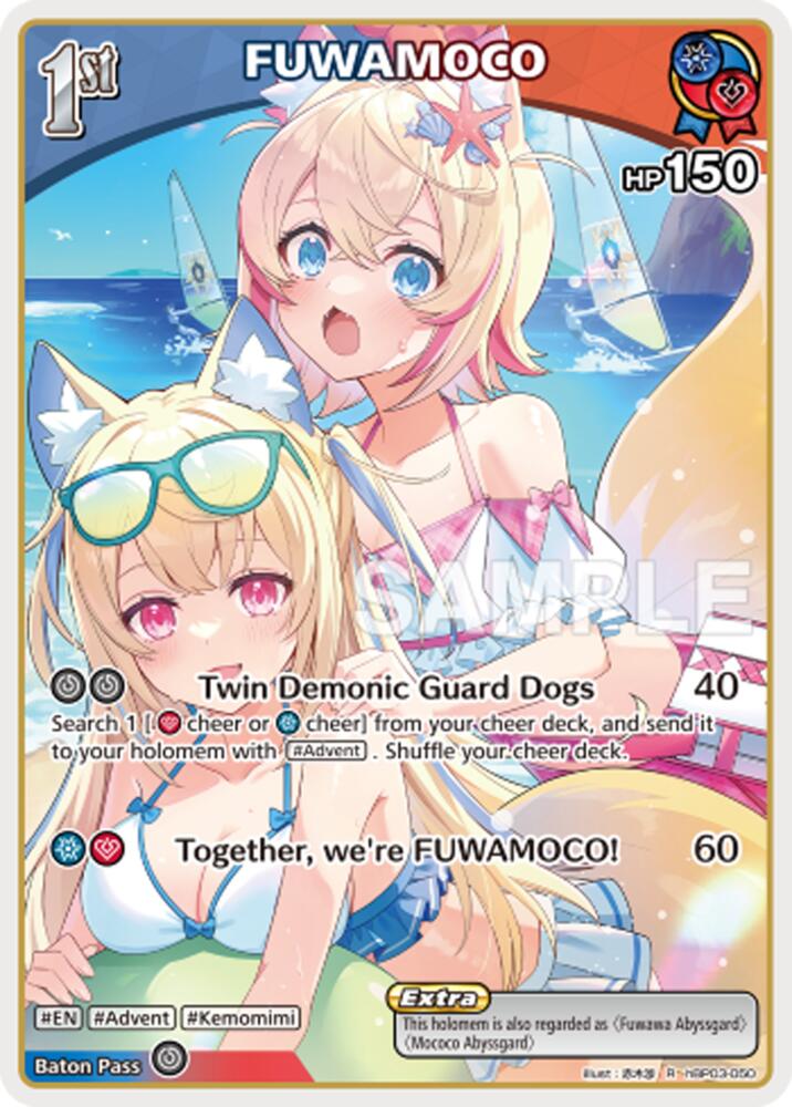 FUWAMOCO (Extra Booster: Summer hologram) — hololive OFFICIAL CARD GAME card