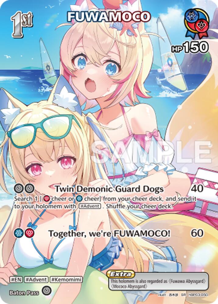 FUWAMOCO (SR) - Extra Booster: Summer hologram - hololive OFFICIAL