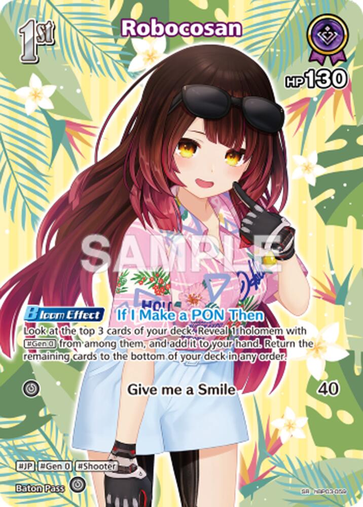 Robocosan (Extra Booster: Summer hologram) — hololive OFFICIAL CARD GAME card