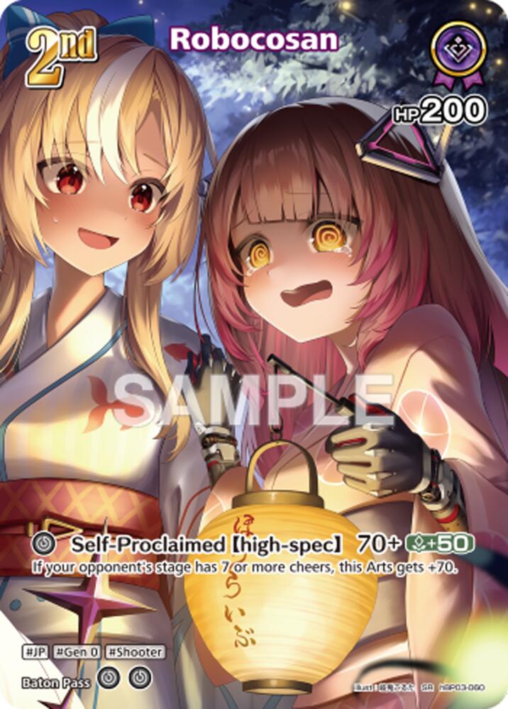 Robocosan (Extra Booster: Summer hologram) — hololive OFFICIAL CARD GAME card
