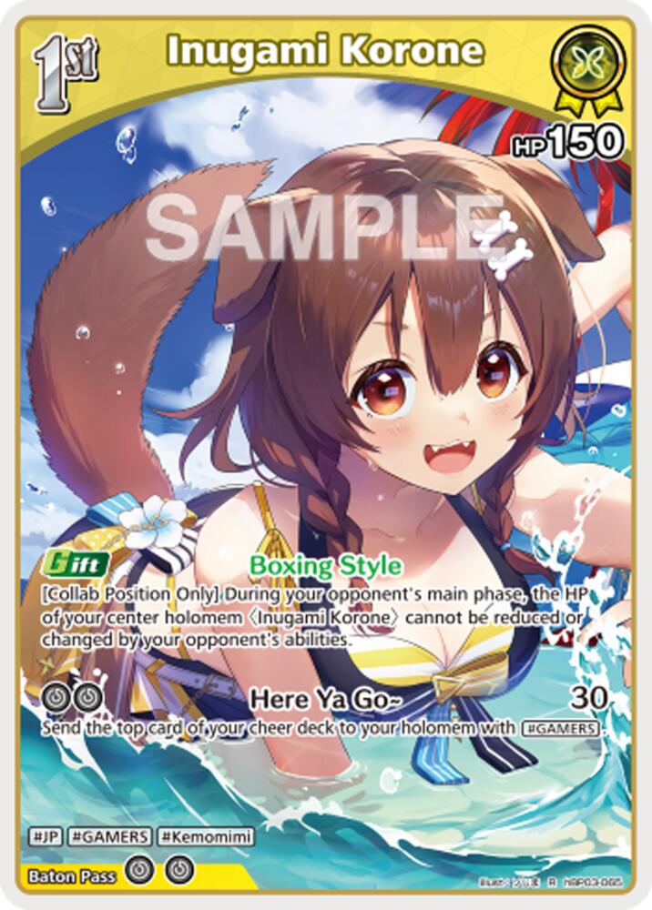 Inugami Korone (Extra Booster: Summer hologram) — hololive OFFICIAL CARD GAME card