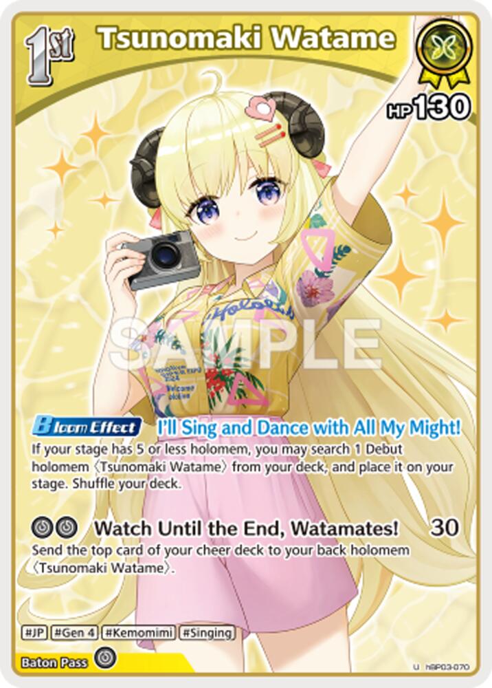 Tsunomaki Watame (Extra Booster: Summer hologram) — hololive OFFICIAL CARD GAME card