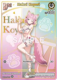 Hakui Koyori (HR)