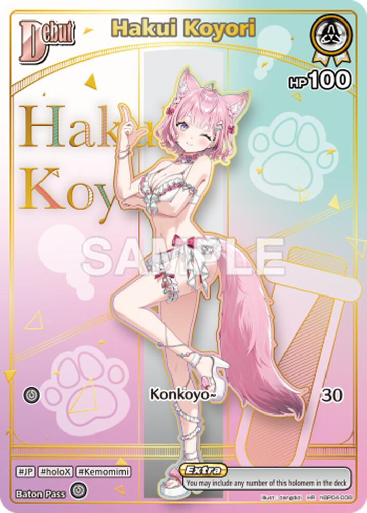 Hakui Koyori (Extra Booster: Summer hologram) — hololive OFFICIAL CARD GAME card