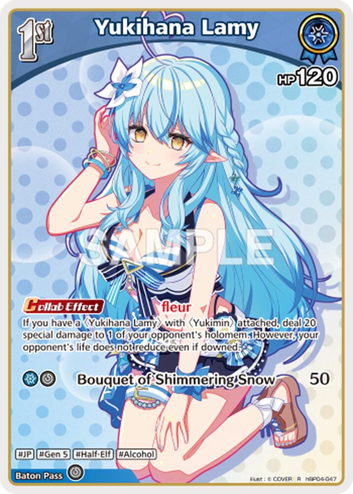 Yukihana Lamy (Extra Booster: Summer hologram) — hololive OFFICIAL CARD GAME card