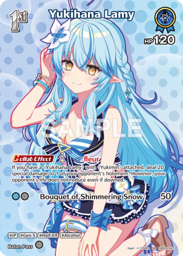 Yukihana Lamy (Extra Booster: Summer hologram) — hololive OFFICIAL CARD GAME card
