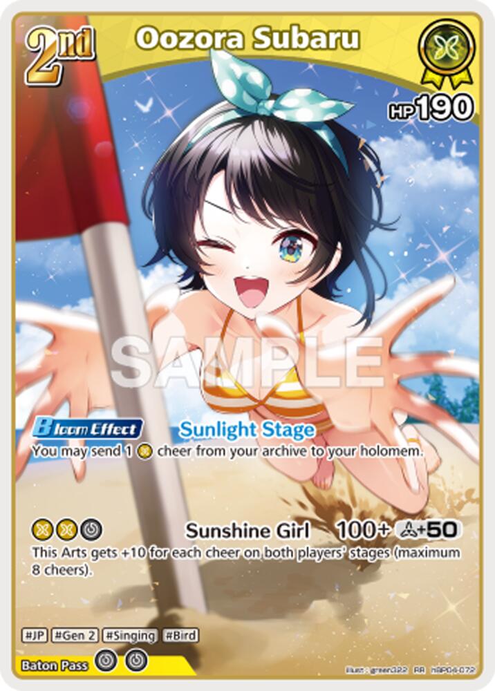 Oozora Subaru (Extra Booster: Summer hologram) — hololive OFFICIAL CARD GAME card