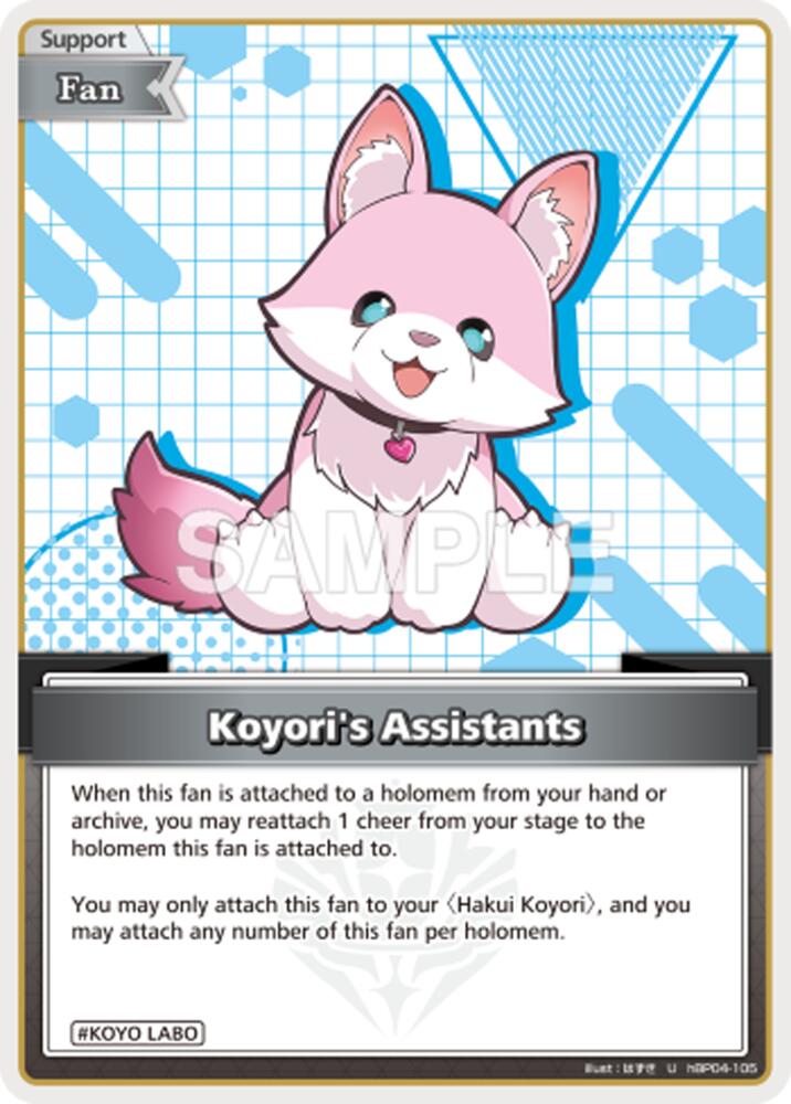 Koyori's Assistant (Extra Booster: Summer hologram) — hololive OFFICIAL CARD GAME card