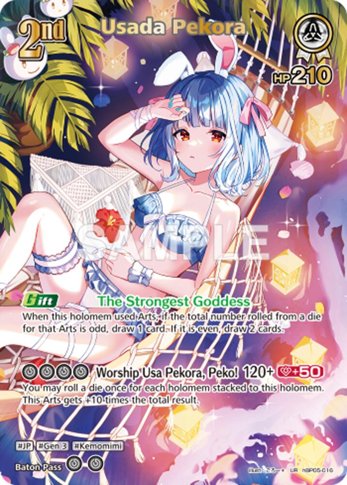 Usada Pekora (Extra Booster: Summer hologram) — hololive OFFICIAL CARD GAME card