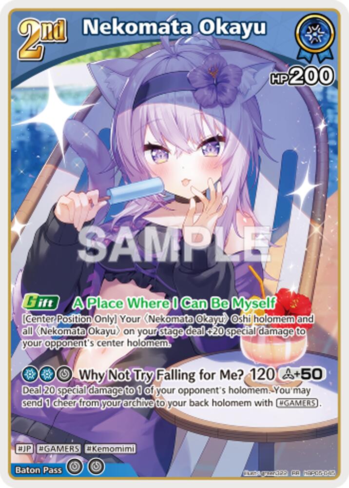 Nekomata Okayu (Extra Booster: Summer hologram) — hololive OFFICIAL CARD GAME card