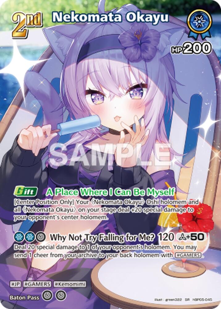 Nekomata Okayu (Extra Booster: Summer hologram) — hololive OFFICIAL CARD GAME card