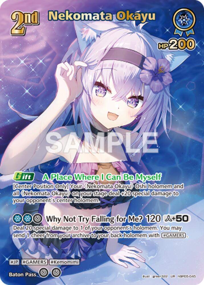 Nekomata Okayu (Extra Booster: Summer hologram) — hololive OFFICIAL CARD GAME card