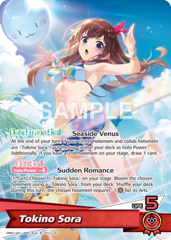 Tokino Sora (OSR) - Extra Booster: Summer hologram - hololive