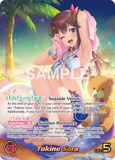 Tokino Sora (OUR), Extra Booster: Summer hologram