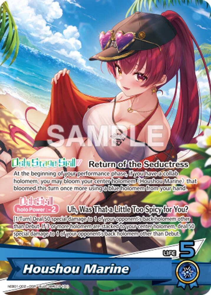 Houshou Marine (Extra Booster: Summer hologram) — hololive OFFICIAL CARD GAME card