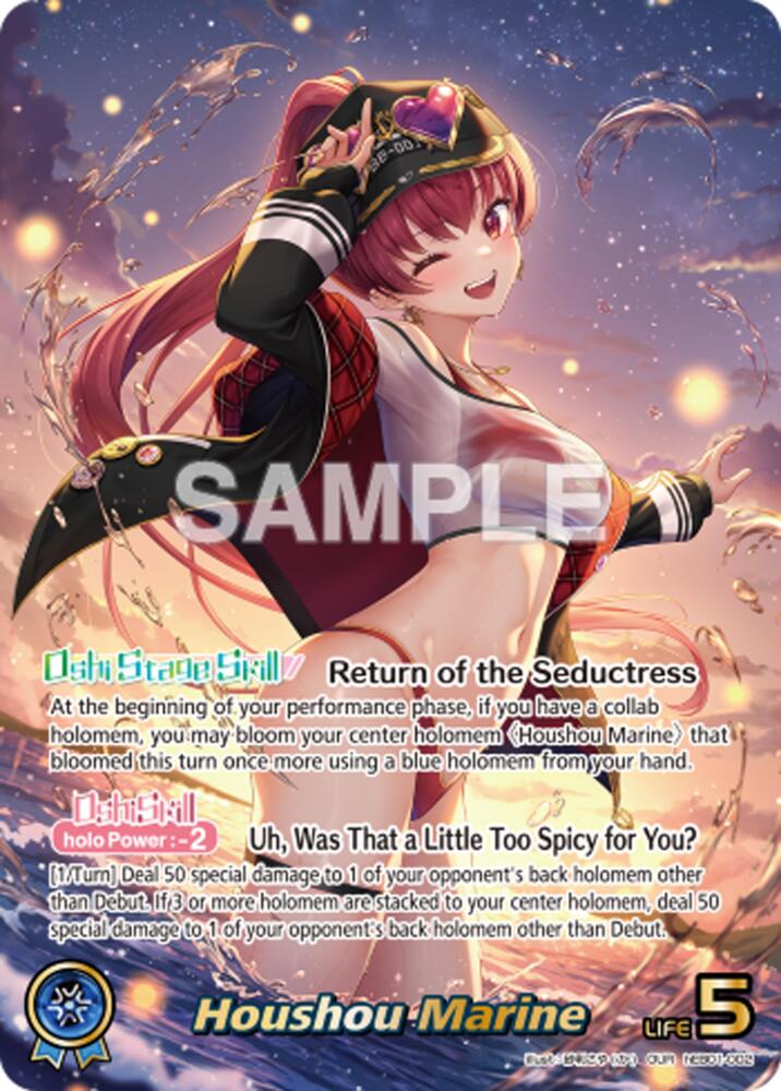 Houshou Marine (Extra Booster: Summer hologram) — hololive OFFICIAL CARD GAME card