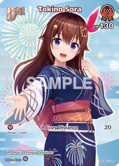 Tokino Sora (SR) (hEB01-004) #hEB01-004 (Extra Booster: Summer hologram)