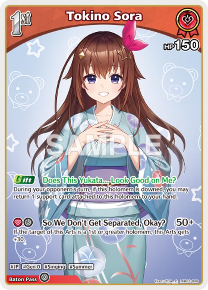 Tokino Sora (Extra Booster: Summer hologram) — hololive OFFICIAL CARD GAME card