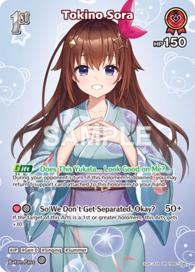 Tokino Sora (SR) (hEB01-006) #hEB01-006 (Extra Booster: Summer hologram)
