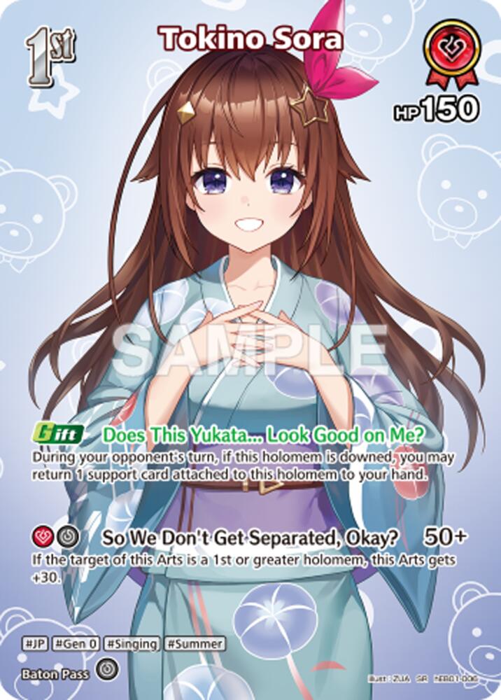 Tokino Sora (Extra Booster: Summer hologram) — hololive OFFICIAL CARD GAME card