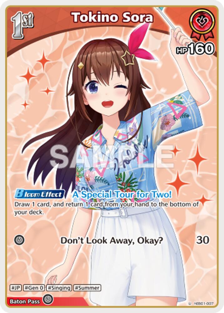 Tokino Sora (Extra Booster: Summer hologram) — hololive OFFICIAL CARD GAME card