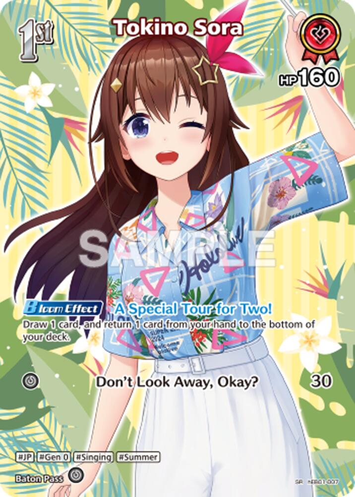 Tokino Sora (Extra Booster: Summer hologram) — hololive OFFICIAL CARD GAME card