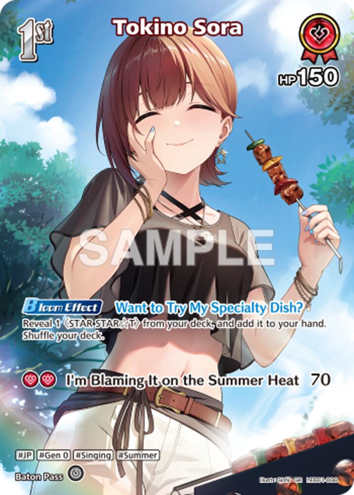 Tokino Sora (Extra Booster: Summer hologram) — hololive OFFICIAL CARD GAME card