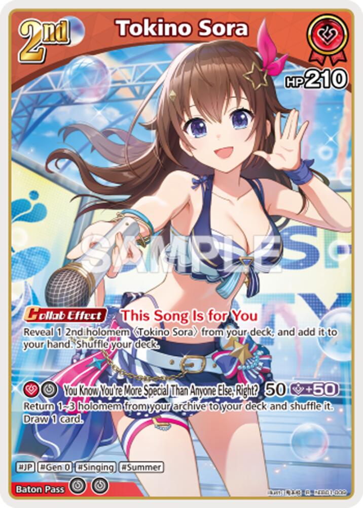 Tokino Sora (Extra Booster: Summer hologram) — hololive OFFICIAL CARD GAME card