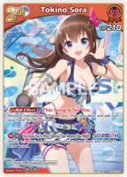 Tokino Sora (R) (hEB01-009) - Extra Booster: Summer hologram