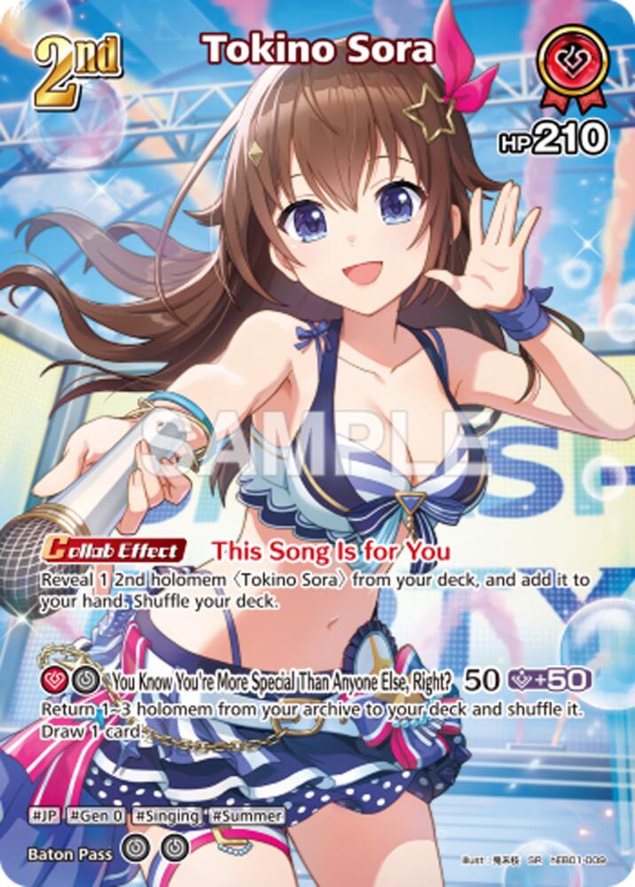 Tokino Sora (Extra Booster: Summer hologram) — hololive OFFICIAL CARD GAME card
