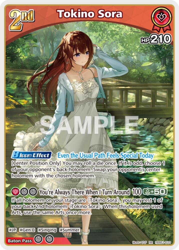 Tokino Sora (Extra Booster: Summer hologram) — hololive OFFICIAL CARD GAME card