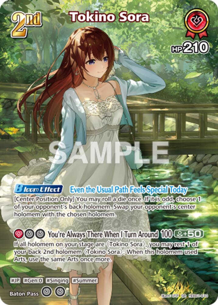 Tokino Sora (Extra Booster: Summer hologram) — hololive OFFICIAL CARD GAME card