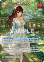 SorAZ Celebration (SR) - Extra Booster: Summer hologram - hololive