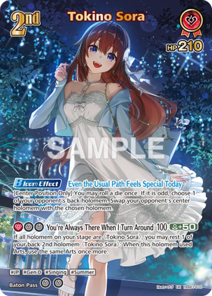 Tokino Sora (Extra Booster: Summer hologram) — hololive OFFICIAL CARD GAME card
