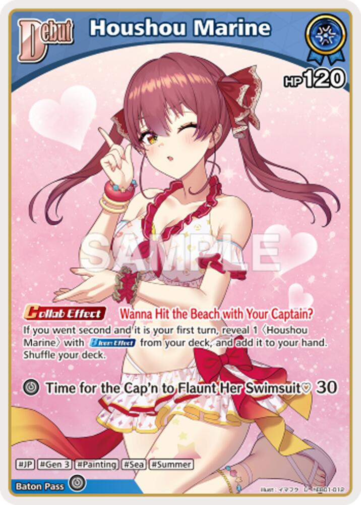 Houshou Marine (Extra Booster: Summer hologram) — hololive OFFICIAL CARD GAME card