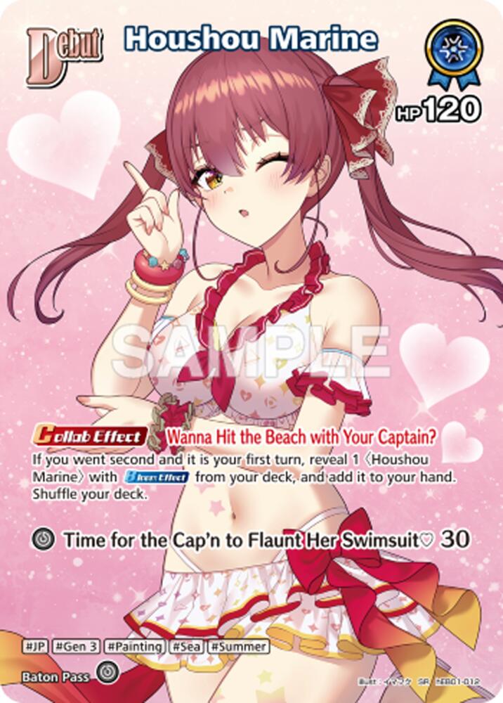 Houshou Marine (Extra Booster: Summer hologram) — hololive OFFICIAL CARD GAME card