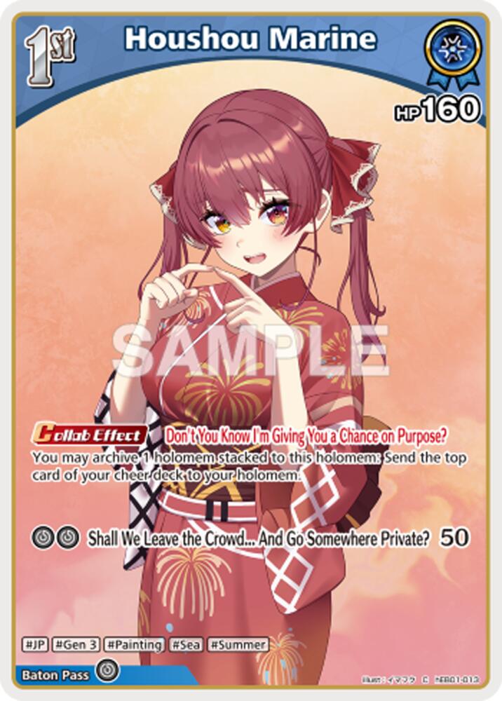 Houshou Marine (Extra Booster: Summer hologram) — hololive OFFICIAL CARD GAME card